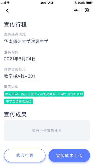 张雪峰高考预测卷争议，退款难题凸显